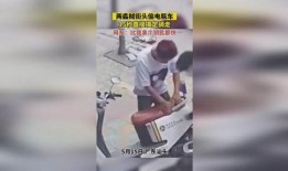 娱乐吃瓜酱偷电瓶,娱乐吃瓜酱的惊险一幕