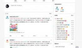 吃瓜 娱乐八卦微博,吃瓜群众热议微博新动态