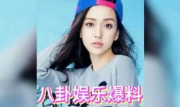 孩子吃娱乐圈的瓜