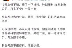 娱乐吃瓜感受和收获感悟,娱乐八卦中的感悟与收获