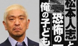 娱乐吃瓜大佬男演员