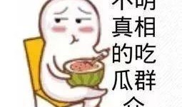娱乐吃瓜爆料怎么没了,神秘消失背后的真相揭秘